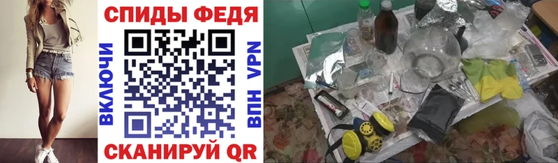 АМФЕТАМИН VHQ купить наркоту дарк нет формула Череповец