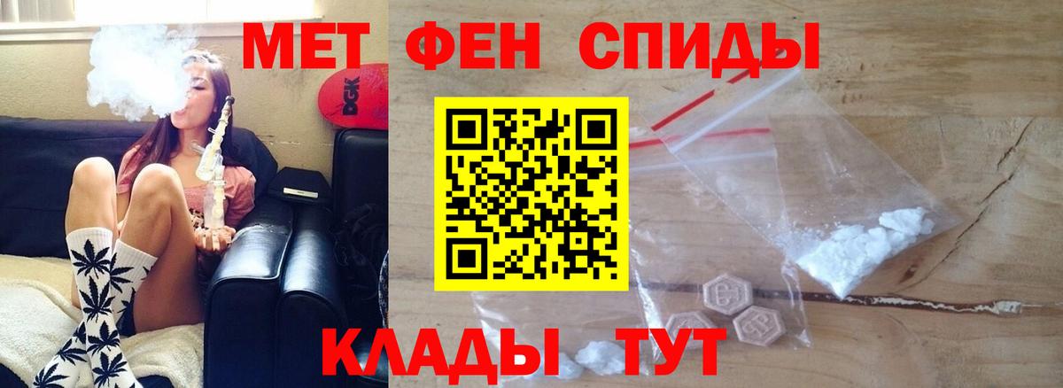 Череповец  Амфетамин 98%  Amphetamine  Вход с VPN 