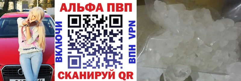 OMG ссылка  цена   Череповец  А ПВП кристаллы 