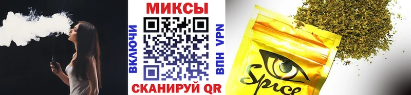 БУТИРАТ Butirat дарнет шоп Череповец