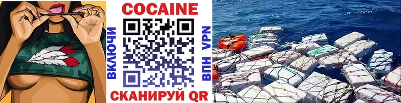 COCAIN 97%  продажа наркотиков  Череповец 