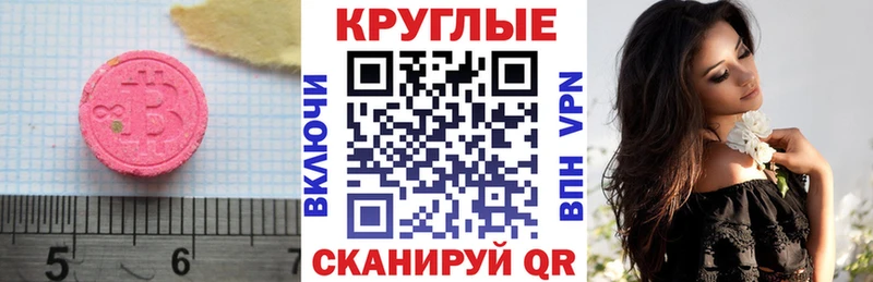Ecstasy Punisher  Череповец 