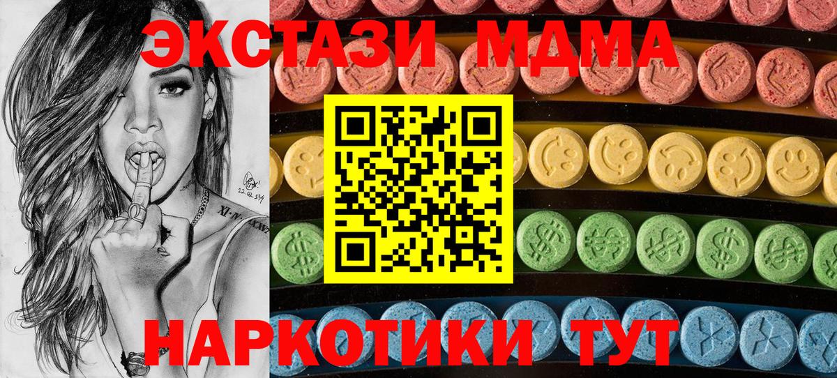 Ecstasy бентли Череповец