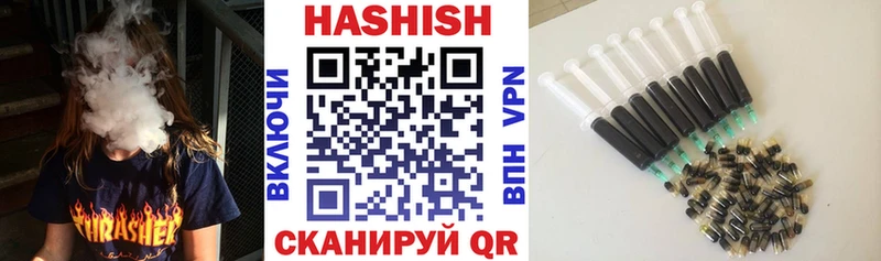 купить наркотики цена  Череповец  ГАШИШ Cannabis 