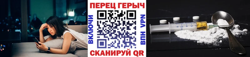Героин Heroin  Череповец 