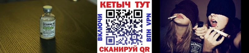 Кетамин VHQ  OMG как войти  Череповец 