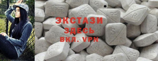 гидра Абдулино