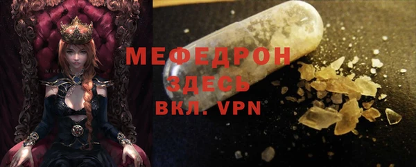 мескалин Абинск