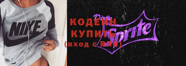 мескалин Абинск