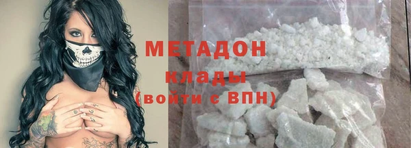 гидра Абдулино