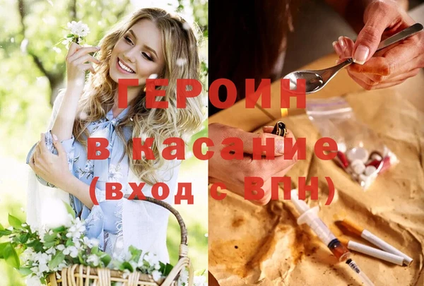 MESCALINE Абаза