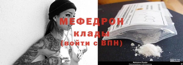 MESCALINE Абаза
