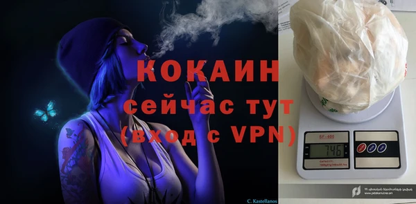 MESCALINE Абаза