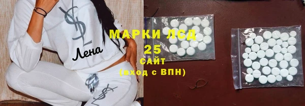 MESCALINE Абаза