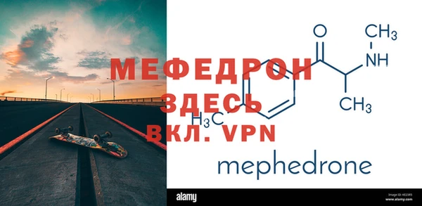 мескалин Абинск