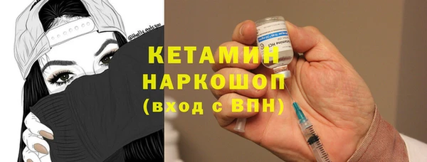 мескалин Абинск