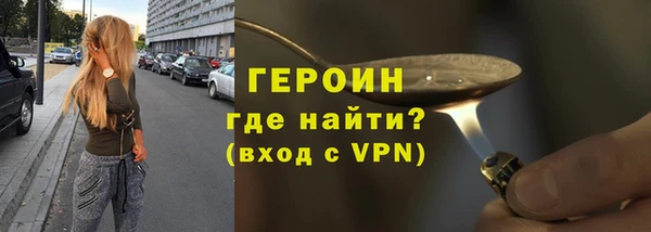 гидра Абдулино