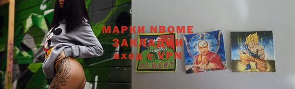 мескалин Абинск