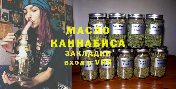 гидра Абдулино