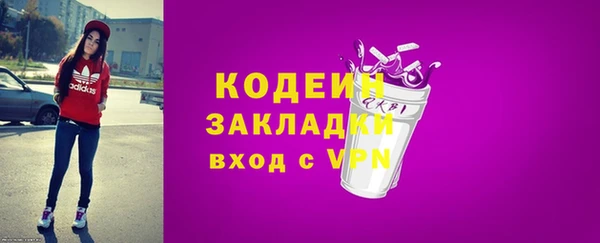 мескалин Абинск