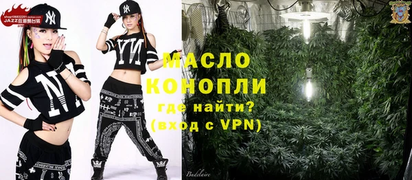 гидра Абдулино
