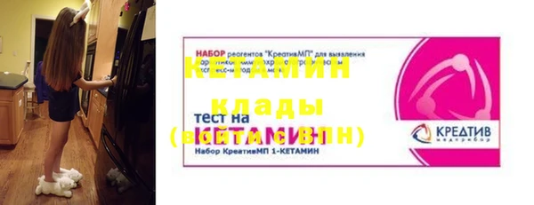 MESCALINE Абаза