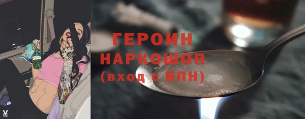 мескалин Абинск