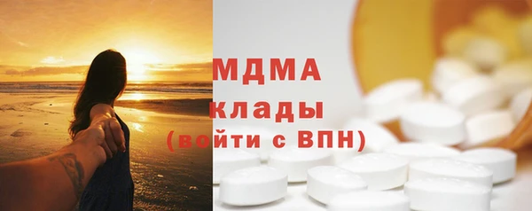 MESCALINE Абаза