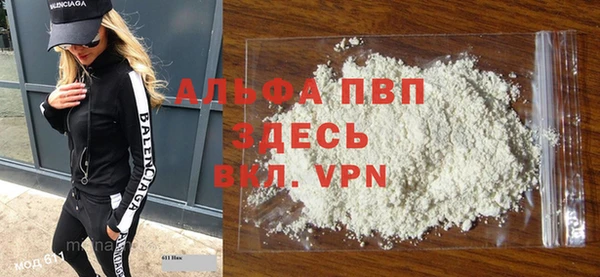 гидра Абдулино