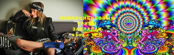 MESCALINE Абаза