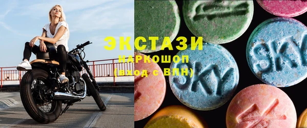 гидра Абдулино