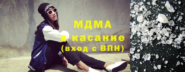 гидра Абдулино