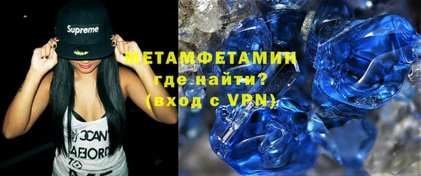 гидра Абдулино