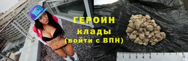 гидра Абдулино