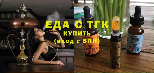 MESCALINE Абаза