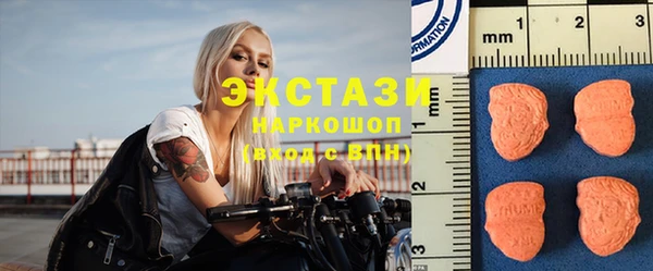 гидра Абдулино