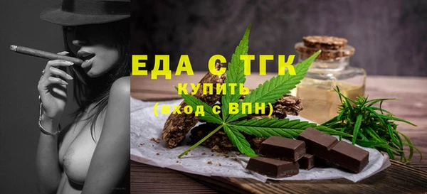 гидра Абдулино