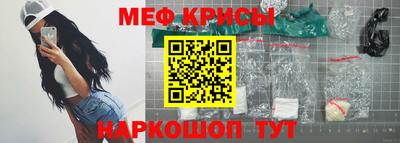 первитин Тулун