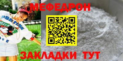 прущий лед Туймазы