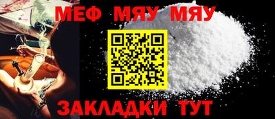первитин Тулун