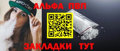 прущий лед Туймазы