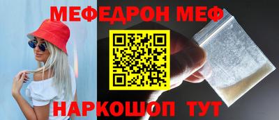 первитин Тулун