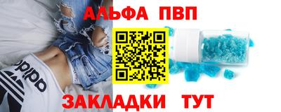 первитин Тулун