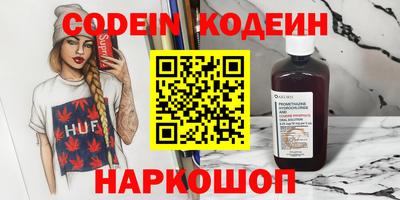 первитин Тулун