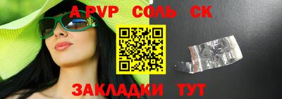 прущий лед Туймазы