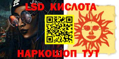 прущий лед Туймазы