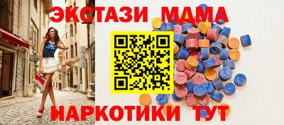 первитин Тулун