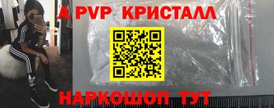 прущий лед Туймазы