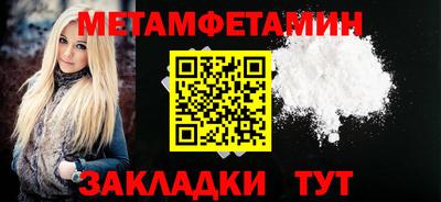 прущий лед Туймазы