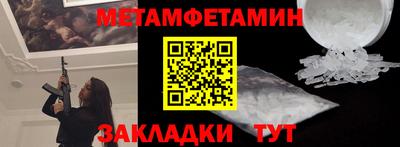 МДМА Тула